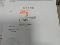 -武汉大学附属爱尔眼科医院(湖北总院)