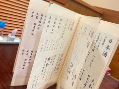 -翔峰炭火鳗鱼(悦泰街里公寓店)