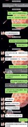 -爱瑞馨母婴护理中心(喜马拉雅店)