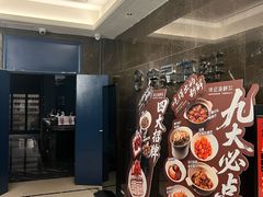 -徐记海鲜(大雁塔|金都店)