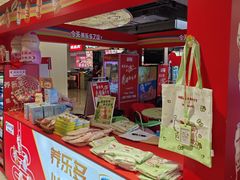 -飞洲国际广场