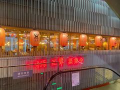 -日进一片海.生腌海鲜火锅.宵夜烧烤(三里屯总店)