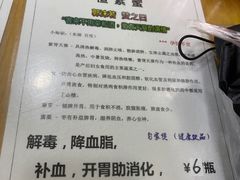 -荔林食店(西华路店)