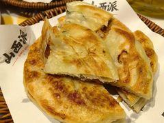 -山西派(桥东街店)