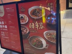 -老村长•湖北菜(欢乐大道店)