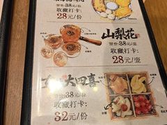 -張飛扒肉·龙江非遗(道外店)