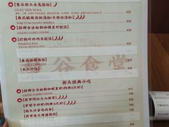 -曼谷食堂·泰国家庭料理(丹桂路店)