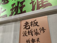 -山野的朋友露营炭火烤肉