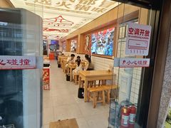 -冒菜西施·非遗冒菜(总店)