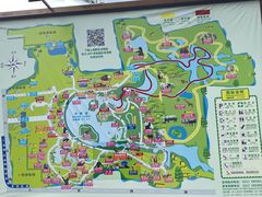 -上海野生动物园