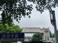 -柳湖茶坊(柳湖店)