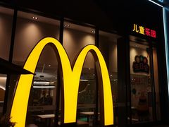 -麦当劳(药谷大道店)