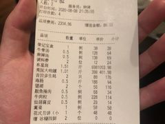 -荣记火锅(青悦城店)