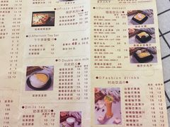 -觅恬记港式甜品(1818店)