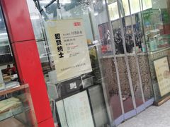 -百年德园(侯家塘店)