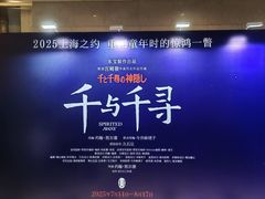 -上海文化广场