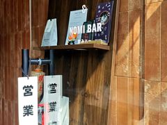 -Onirii Coffee(长乐路店)