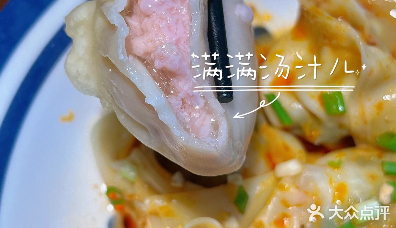 南昌这家麻酱冷拌馄饨还有谁没来吃过⁉️