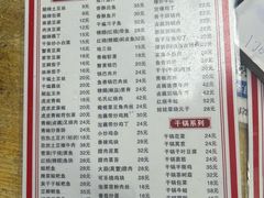 -卢庄(江汉路店)