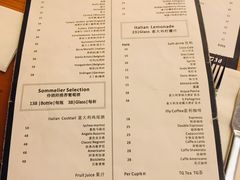 菜单-PIZZA BIANCA(万象城店)