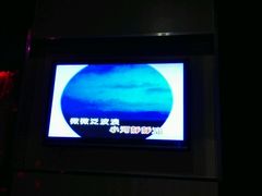 -歌神量贩式KTV(金谊店)
