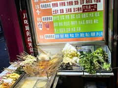 菜单-川味麻辣串(中原小吃街)