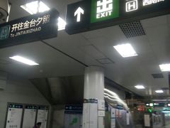 -呼家楼(地铁站)