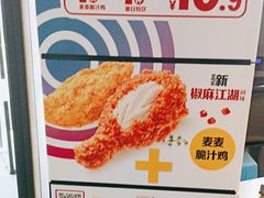 -麦当劳(时代广场店)