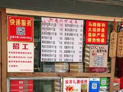 -阿吉仔(大元路店)
