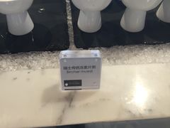 -苏州吴江盛虹万丽酒店-燃餐厅(盛泽店)