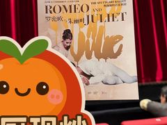 -交通银行前滩31演艺中心