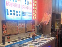 -牛市坎火锅(建设路店)