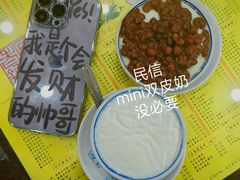-民信老铺(双皮奶博物馆店)