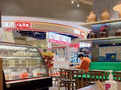 -宝珠奶酪(长宁金虹桥店)