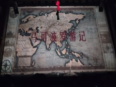 -华谊兄弟（长沙）电影小镇