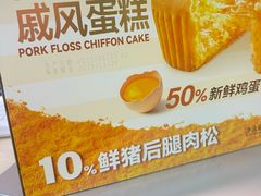 -山姆会员商店(邻瑞广场店)