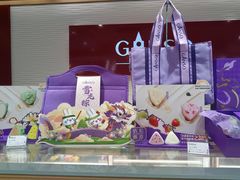 -GANSO元祖食品(白下店)