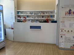 -和睦家诊所(复兴门店)