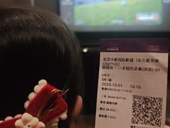 -中影国际影城(东方新天地CINITY店)