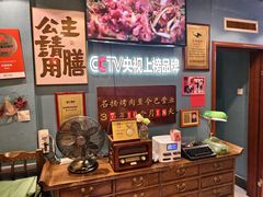 -名扬烤肉(起源店)