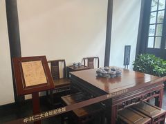 -中共二大会址纪念馆