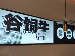 -牛扒先生·厚切雪花牛扒西餐厅(北京路禺山路店)