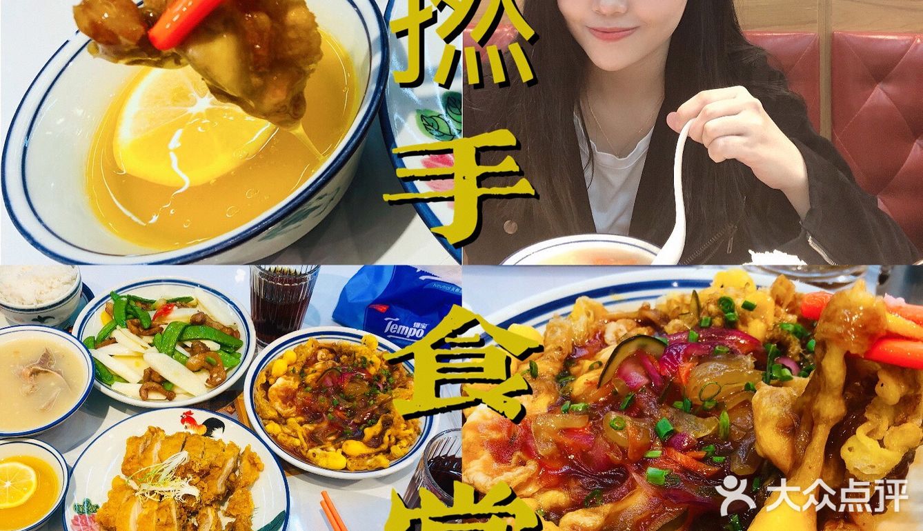 广州美食｜撚手这碗妈子靓汤真的不得了
