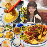 广州美食｜撚手这碗妈子靓汤真的不得了