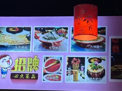 -桃花沅火锅(长嘉汇江景店)