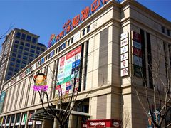 -远洋未来广场(育慧北路店)