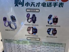 -垚陶陶(同成街华联店)