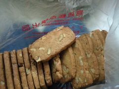 -宫廷糕点铺(建设路店)