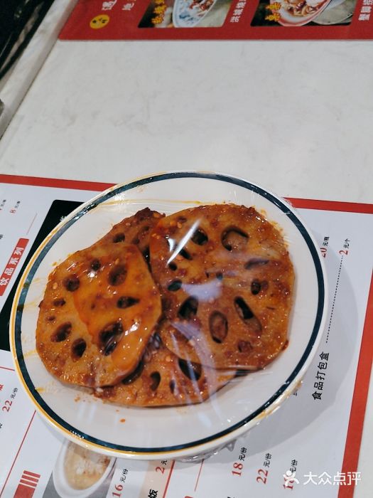 遇见老三样(昌北机场店)图片