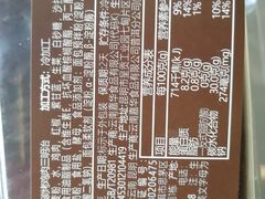 碳烤鸡肉三明治-嘉华饼屋(云冶店)